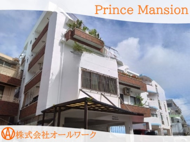 Prince Mansion