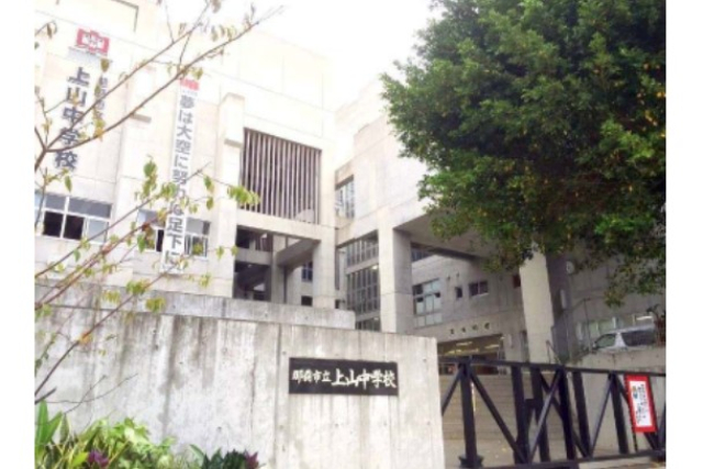中学校