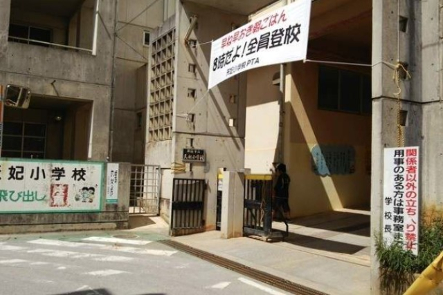 小学校