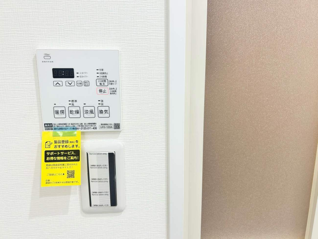 室内設備