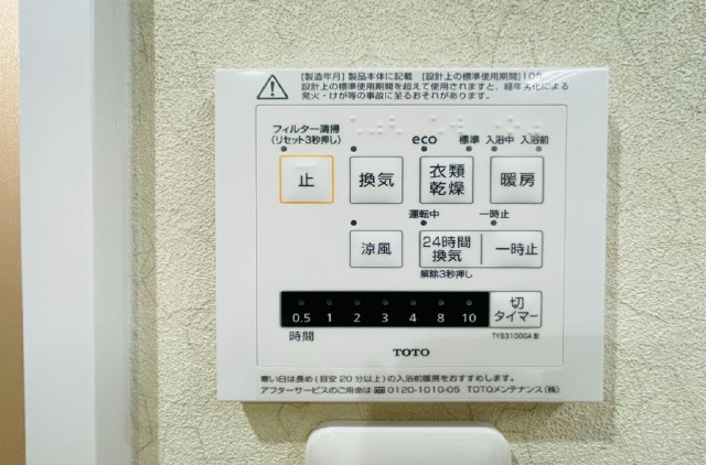 リフォーム施工例