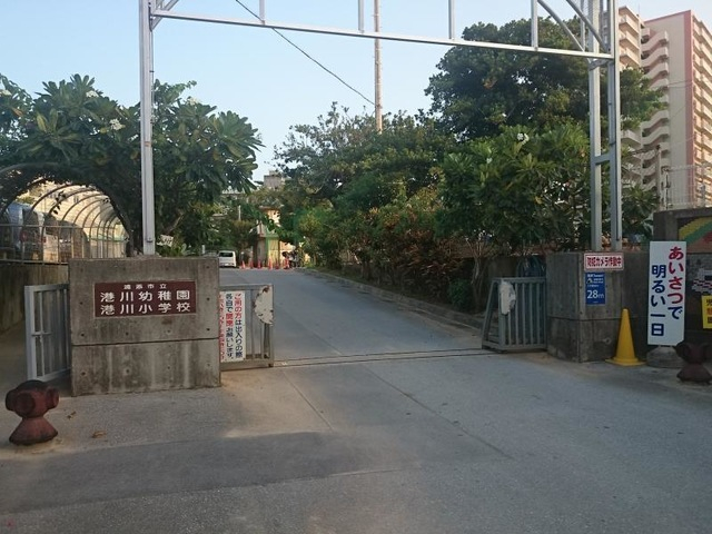近隣施設