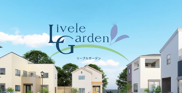 リーブルガーデン宜野湾市我如古第2　9号棟