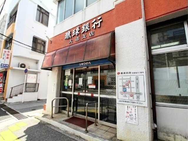 近隣施設