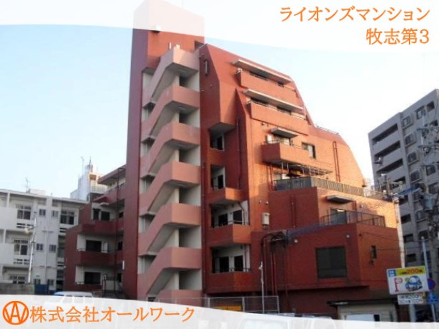 ライオンズマンション牧志第3