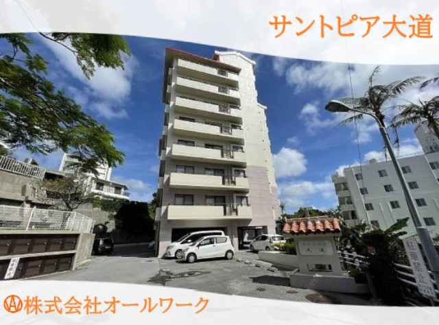 サントピア大道