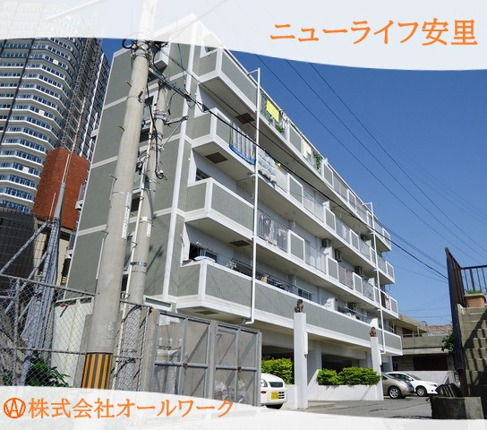 ニューライフ安里