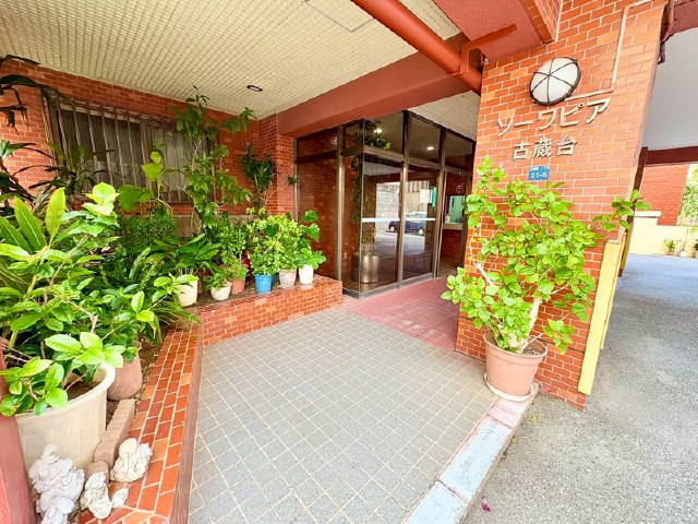 ソーワピア古蔵台_画像2