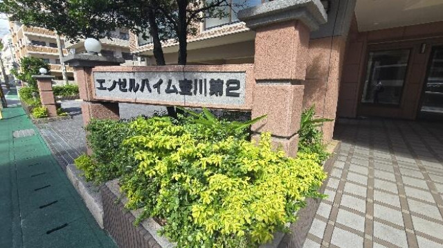 エンゼルハイム壺川第二_画像2
