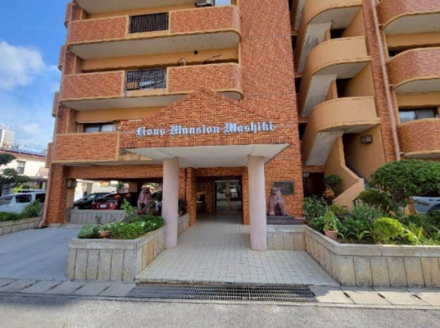 ライオンズマンション真志喜_画像2