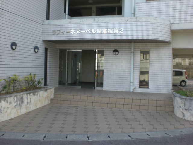ラフィーネヌーベル屋富祖第2_画像3