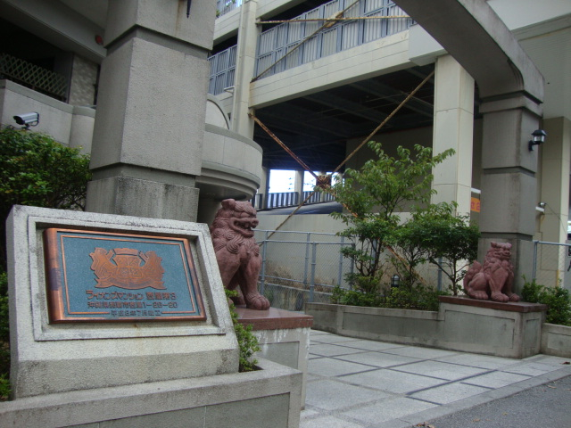 ライオンズマンション壺屋第３_画像3