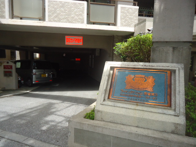 ライオンズマンション壺屋第３_画像4