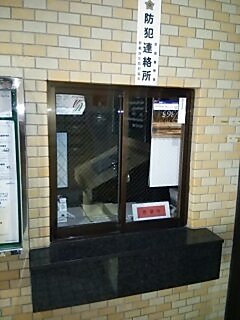 ライオンズマンション牧志第2_画像5
