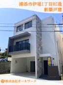 浦添市浦添市全域 新築戸建 5100万円