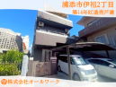 浦添市浦添市全域 中古戸建 6300万円
