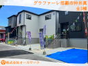 那覇市那覇与儀・国場 新築戸建 3890万円