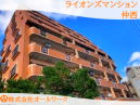 浦添市浦添市全域 中古ﾏﾝｼｮﾝ 2590万円