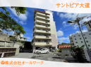那覇市那覇市全域 中古ﾏﾝｼｮﾝ 3190万円