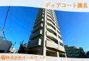 那覇市那覇市全域 中古ﾏﾝｼｮﾝ 4090万円