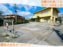 那覇市那覇市全域 売地 2998万円