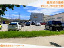 豊見城市豊見城市全域 売地 55000万円